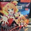 フィギュアライズバストのフレイアちゃんにお化粧しましょの巻