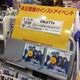  観覧記録 GALETTe 3rdシングル「Brand-New Style」発売イベント ミニライブ＠新宿タワレコ
