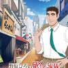 2025年のアニメ感想（10月～12月）その7