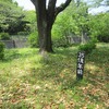 昭和記念公園_ふれあい広場（東京都立川市）