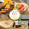 江坂の串カツなら【串カツ もんじゃ ひまわり 江坂店】