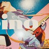 【グルメ通信♪】Pinoアイス♪