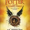 洋書多読 6：Harry Potter and the Cursed Child