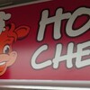 HOT CHEF…