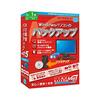 【初心者でも安心】HD革命 BackUp Next Ver.5で始める快適データバックアップ生活