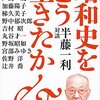 今月の読了