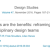【D×B:No.11】Surprises are the benefits: reframing in multidisciplinary design teams(2016)