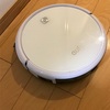 途中で止まる！Ankerのロボット掃除機が壊れたのでサポートに電話した