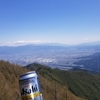 2022年5月7日　登山シーズン幕開け　金松寺山・天狗岩日帰り登山