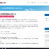 ICT CONNECT 21の「EdTech推進SWG」参加者募集開始＆サブリーダーをつとめます