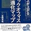 2021年4月に読んだ本