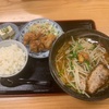 ラーメン四万十　各務原