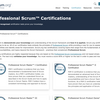 Professional Scrum™ Certifications まとめ