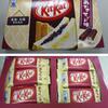 キットカット　あずきサンド味
