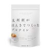 日曜日の初耳学 医学的スキンケア 皮膚科医･友利新 美肌