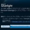 Silverlight2 GDR