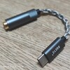 れいんのレビュー：『 BQEYZ LIN  』 ★5 CX31993チップのドングルDAC、4.4mm/3.5mm選べて携帯性+音質◎。擬似バランスでも解像度高く、濃いめのドンシャリサウンド。気軽に音楽を楽しむならコレ！ #PR BQEYZ 