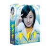 『キイナ〜不可能犯罪捜査官〜』（2009 日本テレビ）