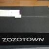 ZOZOTOWNのおまかせ定期便試してみた