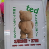 厚木トレリス　３月２６日　２７日　ｔｅｄ来店