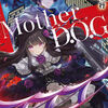 読書感想：Mother D.O.G