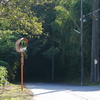 将門神社・将門の井戸