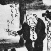 知ってそうで知らない為になる話-其の21とか