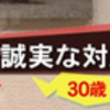 2019春ドラマ初回感想①きのう何食べた？～ラジエーションハウス