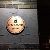 ごいた会 @GamingBar UNLOCK 2015年10月21日