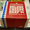 マクドナルドのデラックスチーズビーフ