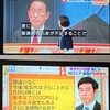 連鎖する問題・痛みの共有