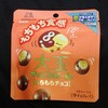 大玉チョコボール もちもちチョコ！コンビニで買えるカロリーや値段が気になるチョコ菓子