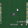 牧場乱数の追加情報