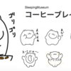 新作LINEスタンプをリリースしましたクマ！（１週間の審査中とお問い合わせを経て）