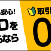 段ボールごみを捨ててきた。