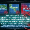 艦これ17冬 立てよド三流オレ達とおまえとの格の違いってやつを見せてやる!!!