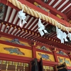 ＜浅草三社祭で超有名！＞家光公寄進の社殿も美しい浅草神社におまいりしました🙏（東京都台東区）2024/6/26