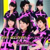 【和田彩花・中西香菜（スマイレージ）】新しい私になれ！／ヤッタルチャン♪は、デイリー4位発進!!!