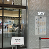 御座候の大行列が中行列くらいになったりする今日この頃