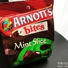アーノッツ バイツ ミントスライス食べてみた