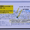弾薬庫を増強するな！大分住民の声を聞け！ 3.11防衛省交渉へ 