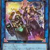 W:P ファンシーボール【マスカレーナ＋リトルナイト】