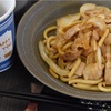 十和田豚バラうどん