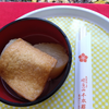 京都旅vol.6