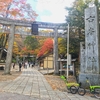 宇都宮〜古賀志林道〜古峯神社〜鹿沼ぶらり旅