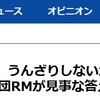 【ゆっくり解説】韓国がK-POPにこだわる理由