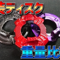 ベイブレードバースト ランダムブースターvol28 まとめ売り 71t-5ze0xoL._UF894,1000_QL80_.jpg