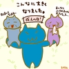 占ってみた20250113
