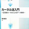 関数解析メモ