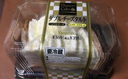 記事を見る